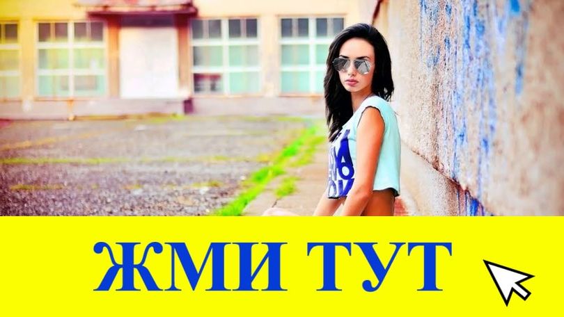 Купить наркотики в Тольятти